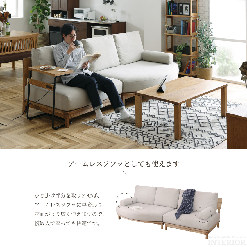 ソファー カウチソファー 幅242cm 3人掛け 4人掛け 変形ソファー フル