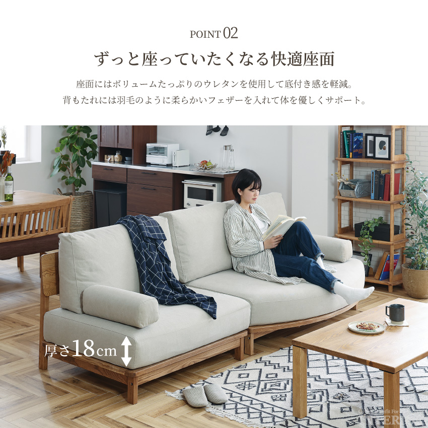 ソファー 3人掛け カウチソファー 変形 おしゃれ フルカバーリング