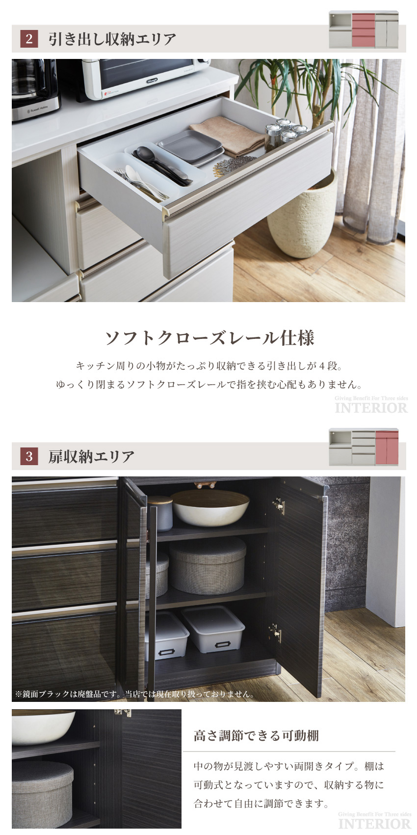 キッチンカウンター 食器棚 おしゃれ 180cm 収納 左右入れ替え キッチンカウンター 食器棚 おしゃれ 180cm 収納 左右入れ替え