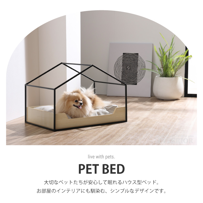 ペット ベッド ふわふわ ハウス型 クッション付き 犬 猫 小型犬 室内犬 