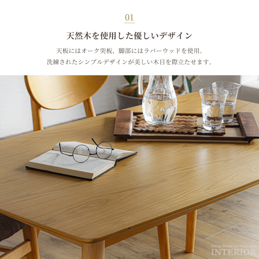 シンプルでオシャレな木の机４台 シンプルでオシャレな木の机4台