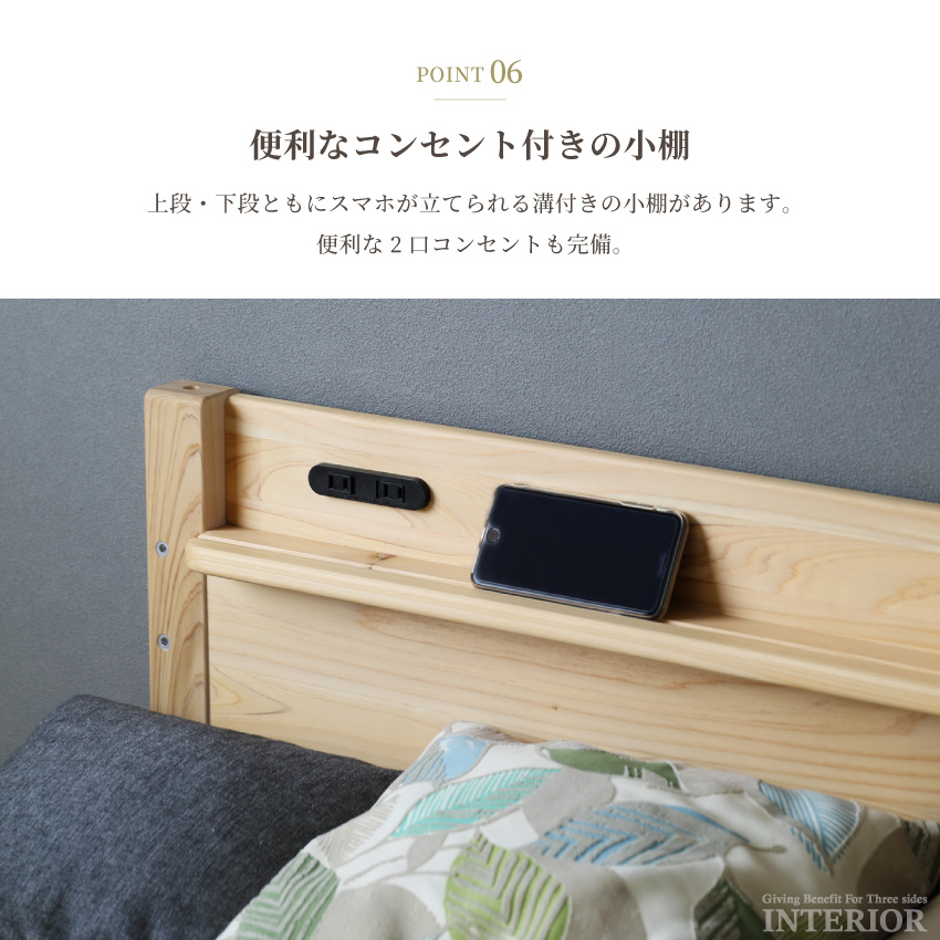 ベッド 2段ベッド シングルサイズ すのこ 2人用 おしゃれ 宮付き 棚