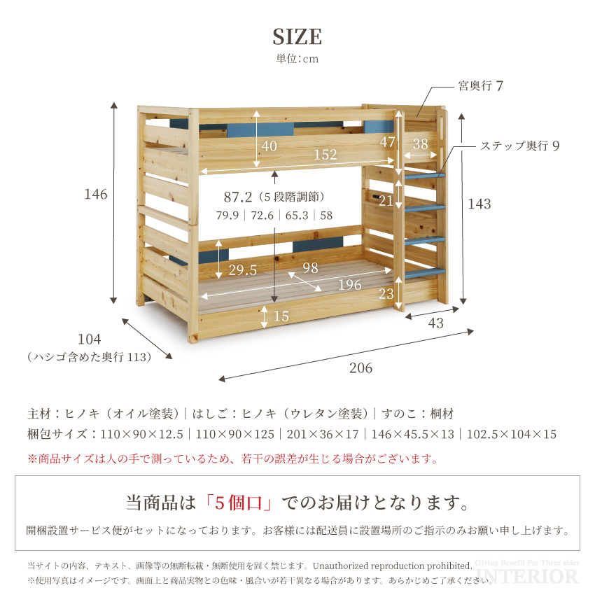 ベッド 2段ベッド シングルサイズ すのこ 2人用 おしゃれ 宮付き 棚