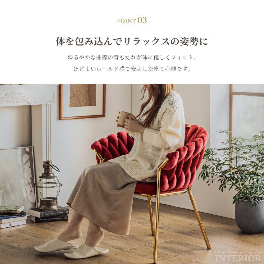 チェア ワークチェア デザインチェア パーソナルチェア 椅子