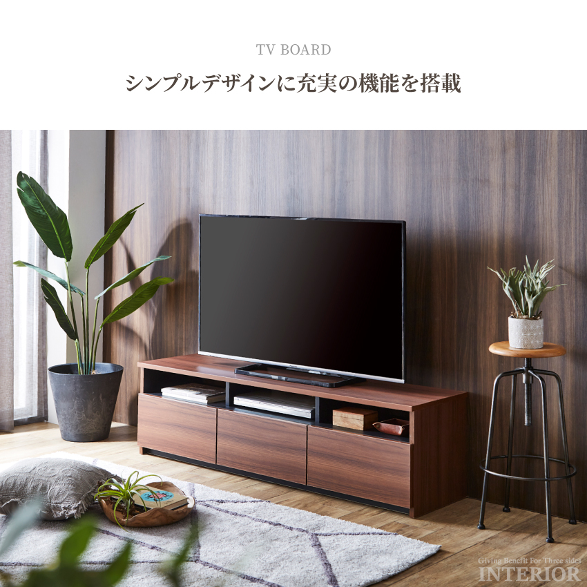 テレビ台 150 おしゃれ 幅150 tv台 テレビボード 高級感 木目調 シンプル 日本製 モダン avボード ローボード 収納 引き出し :  gb-inte-1094 : GBFT Interior - 通販 - Yahoo!ショッピング