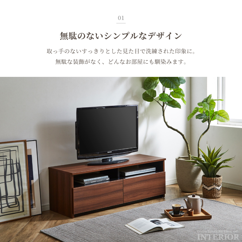 テレビ台 150 おしゃれ 幅150 tv台 テレビボード 高級感 木目調 シンプル 日本製 モダン avボード ローボード 収納 引き出し