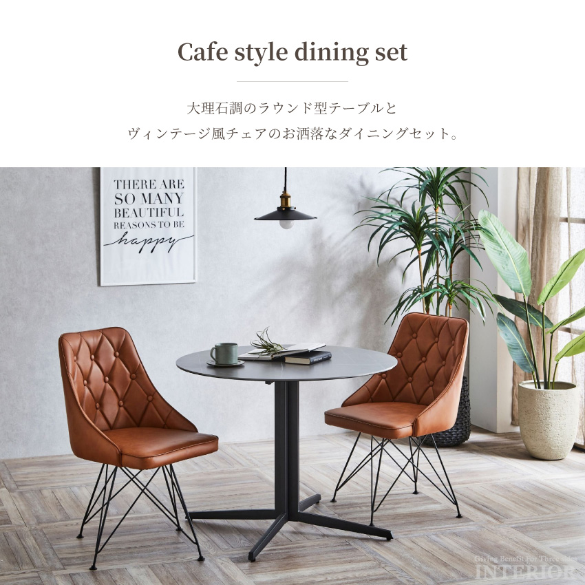 なぽんまとめ買いトランド120✨ダイニングテーブル(大理石風)3点セット ダイニングセット 2人 幅80 食卓 テーブル ダイニングテーブル 3