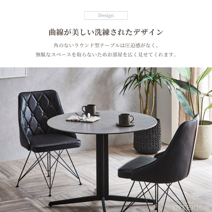 ダイニングテーブル 3点セット ダイニングセット 90 ダイニング