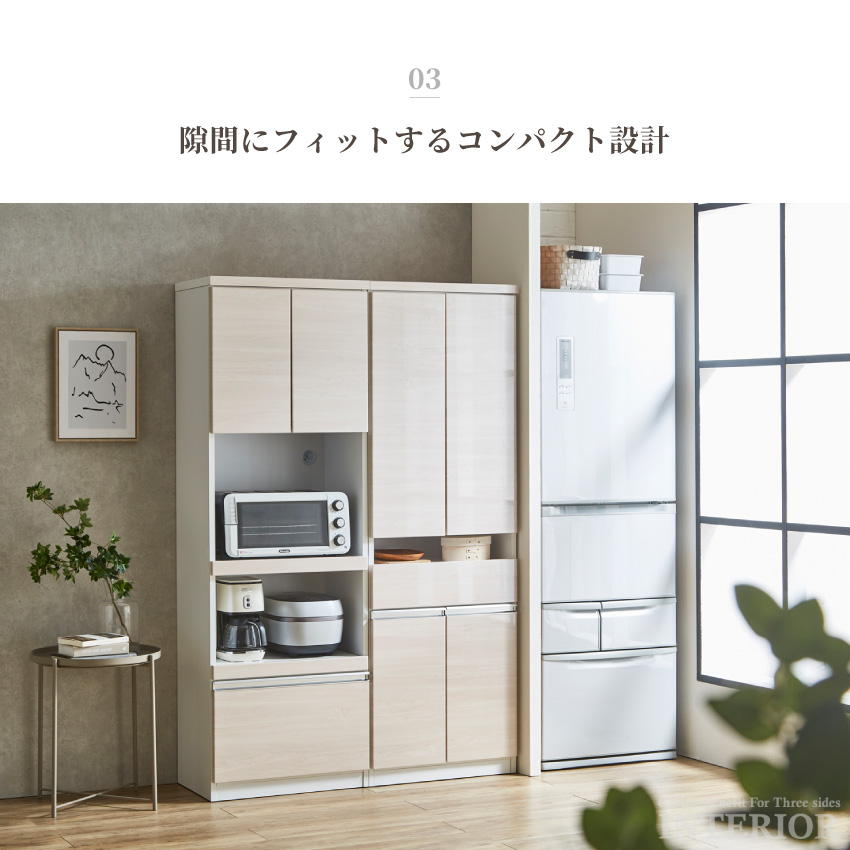 食器棚 キッチンボード 幅60cm 引出し キッチン収納 ダイニングボード