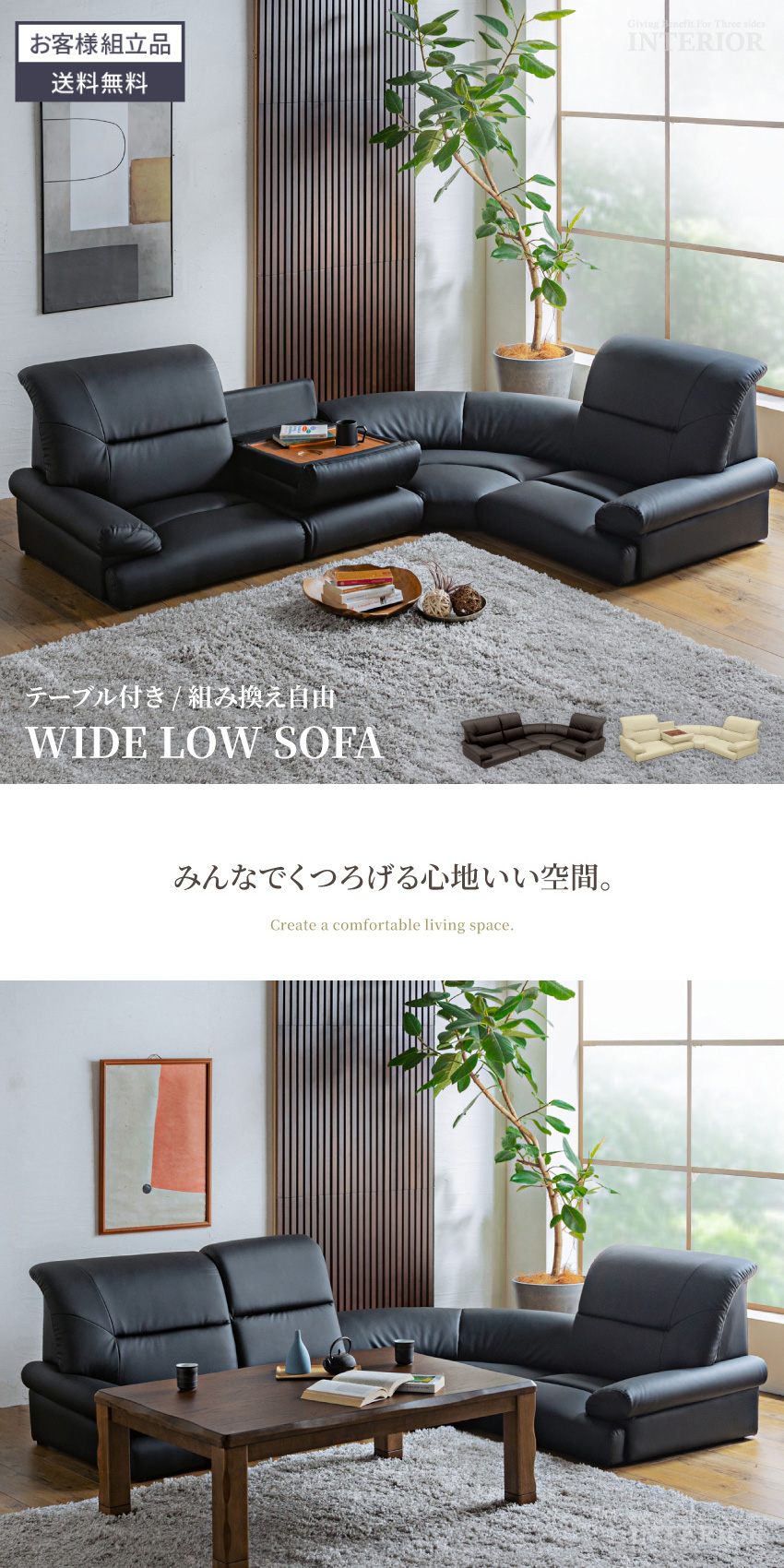 ローソファー フロアソファー コーナーソファー ロータイプ ローソファー フロアソファー コーナーソファー ロータイプ