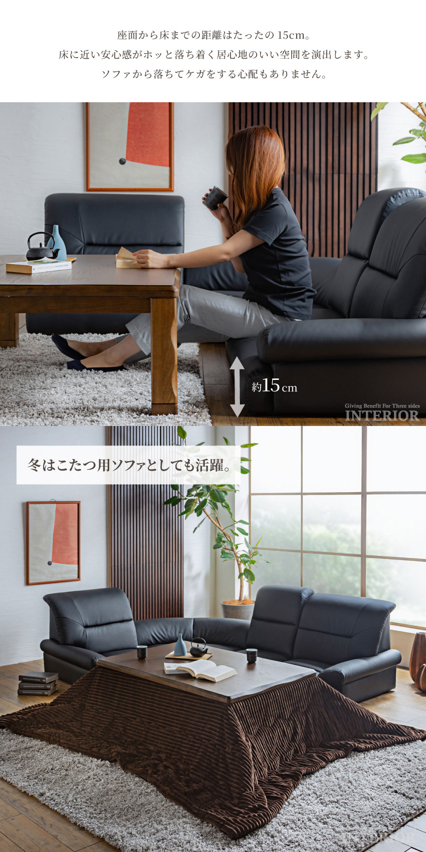 ローソファー フロアソファー コーナーソファー ロータイプ ローソファー フロアソファー コーナーソファー ロータイプ