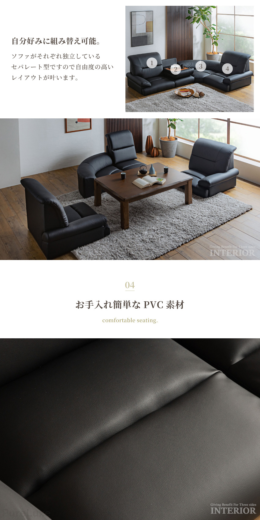 ローソファー フロアソファー コーナーソファー ロータイプ ローソファー フロアソファー コーナーソファー ロータイプ
