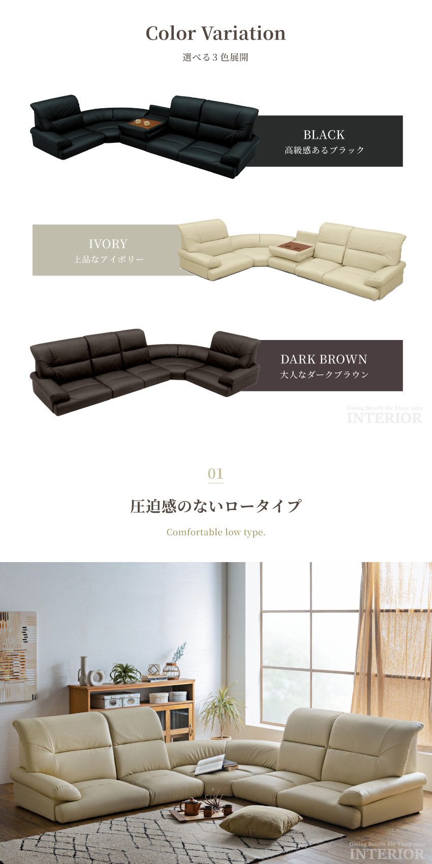 ローソファー フロアソファー コーナーソファー ロータイプ ローソファー フロアソファー コーナーソファー ロータイプ