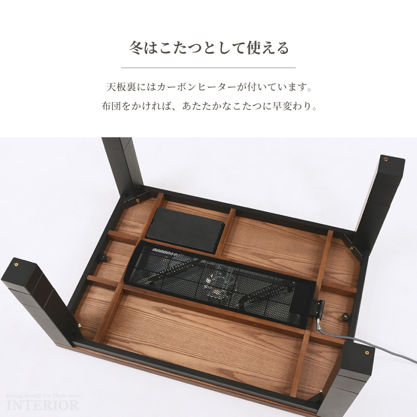 こたつ テーブル 木目調 コタツ 120cm センターテーブル 高さ