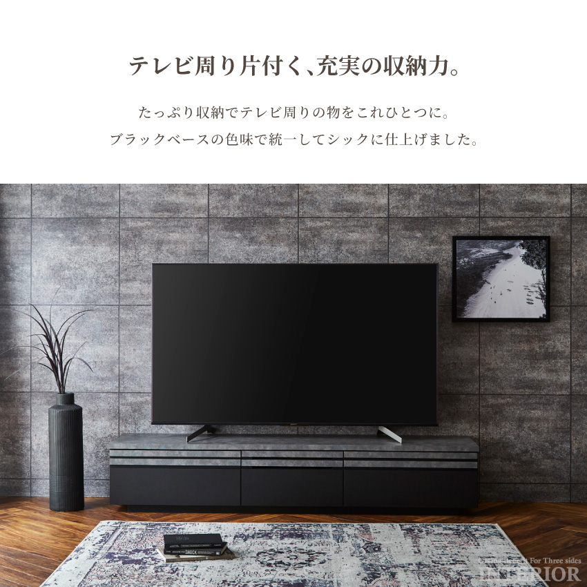 テレビ台 180 おしゃれ モダン 木目調 大理石調 幅180 テレビボード アッシュ ダークグレー 180cm avボード ローボード 収納 :  gb-inte-1141 : GBFT Interior - 通販 - Yahoo!ショッピング