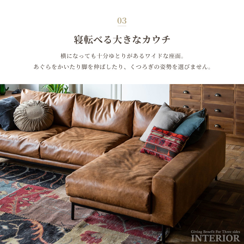 コンパクトなくつろぎカウチソファー コンパクトなくつろぎカウチソファ