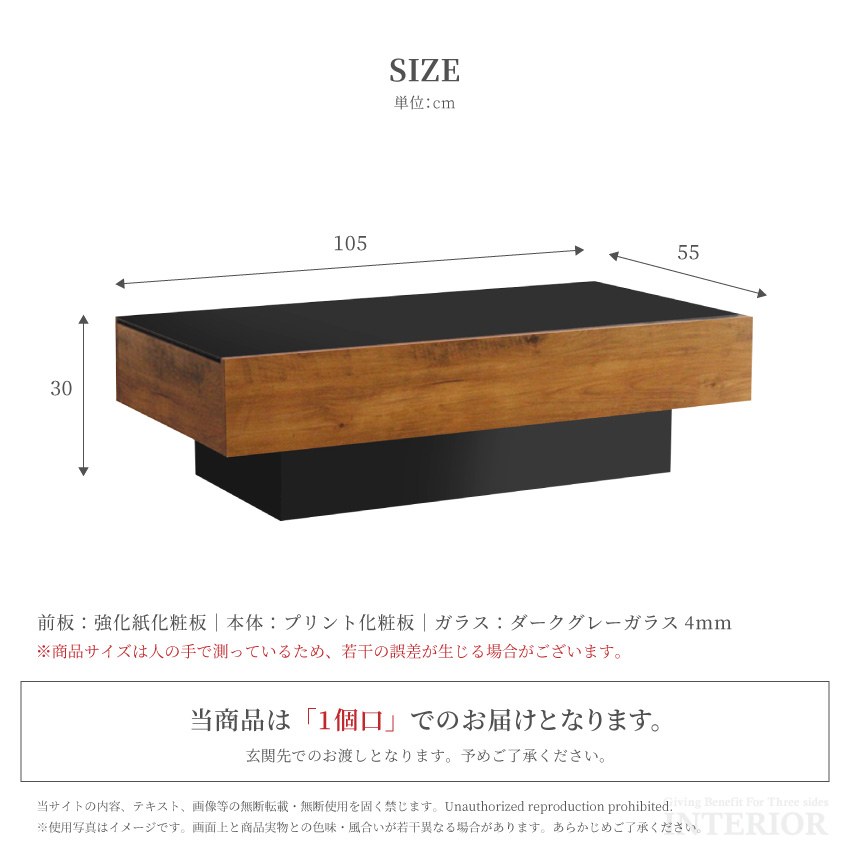 センターテーブル ガラス ローテーブル おしゃれ モダン 高級感 幅105 奥行50 高さ35 完成品 鏡面 引き出し 引出 収納 ナチュラル  ホワイト 長方形 テーブル ガラステーブル リビングテーブル 新生活 (代引不可)