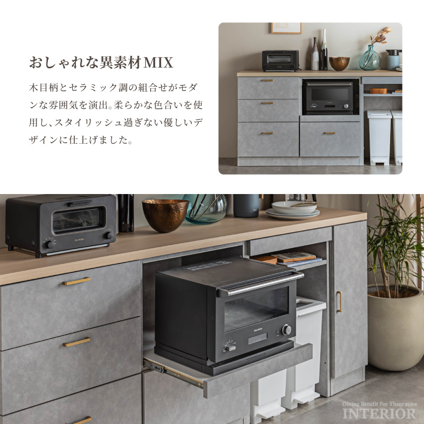 【楽天市場】【マラソン期間限定条件付きクーポン発行！】【送料無料/組立・設置付】 キッチンカウンター 180 国産 日本製 入れ替え可能 食器棚  おしゃれ キッチン カウンター 収納 下収納 カウンターキッチン ワゴン 木目調 キッチン収納 ダストスペース 