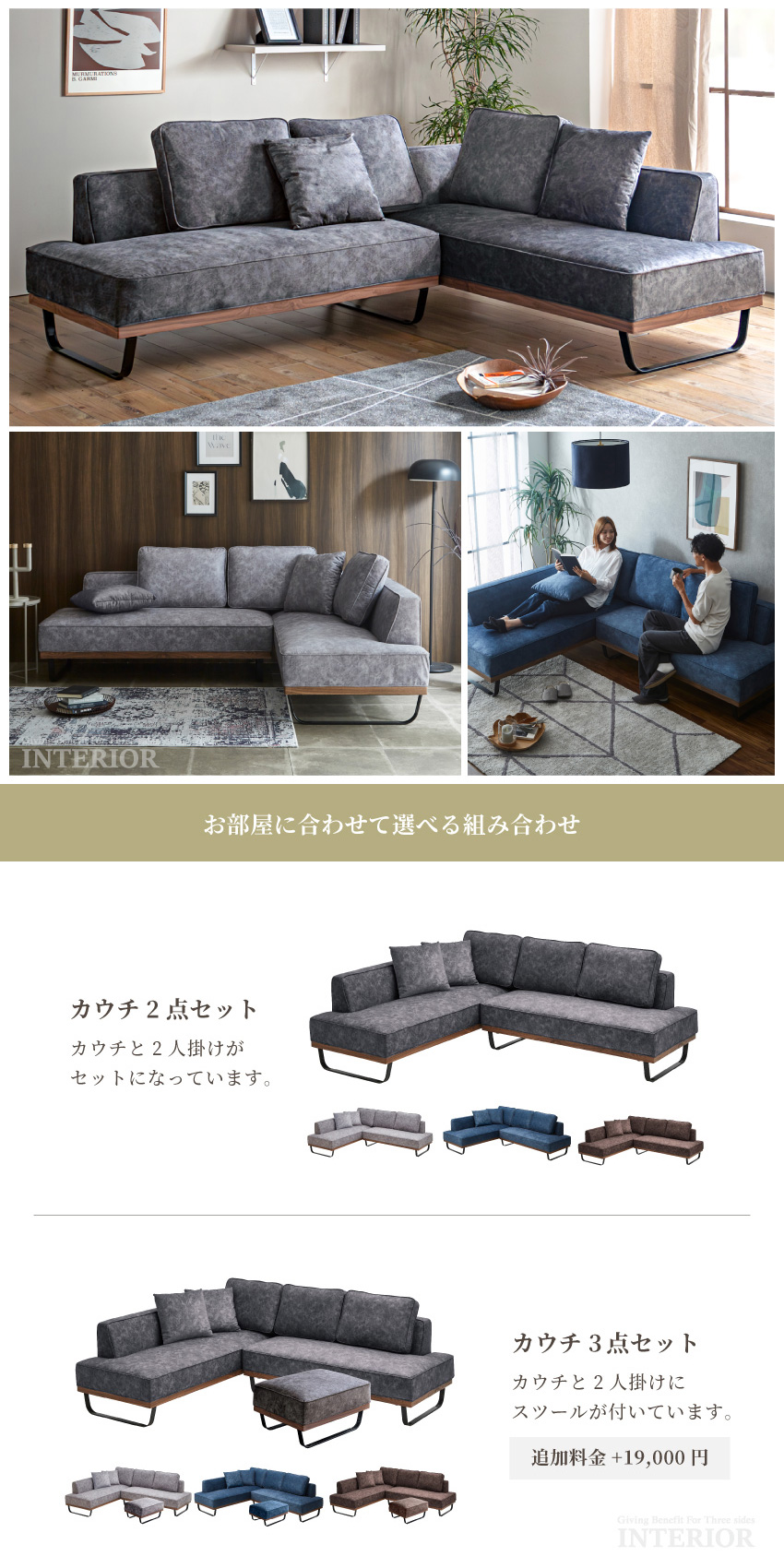 ソファー コーナーソファー l字 おしゃれ カウチソファー 北欧 傷に