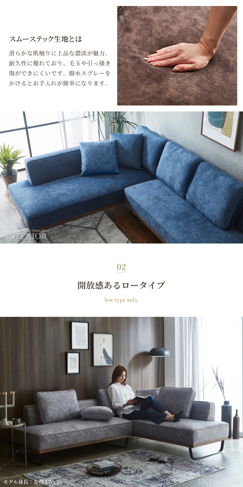 ソファー コーナーソファー l字 おしゃれ カウチソファー 北欧 傷に