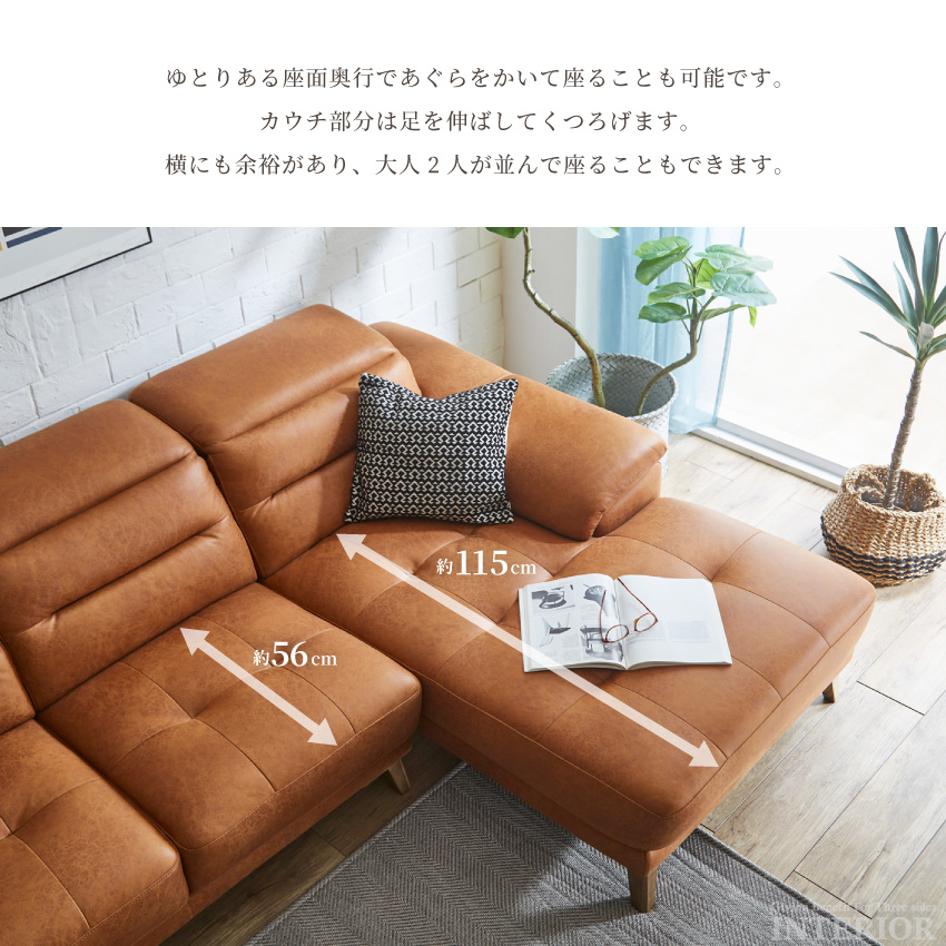 ソファー カウチソファー l字 おしゃれ レザーファブリック ソファー カウチソファー l字 おしゃれ レザーファブリック