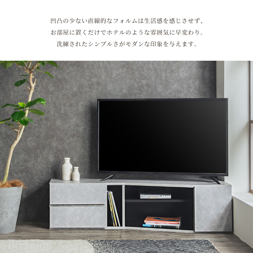 テレビ台 コーナーボード コーナータイプ 150 おしゃれ シンプル 石目調 グレー 日本製 国産 tv台 テレビボード グレージュ 150cm :  gb-inte-1265 : GBFT Interior - 通販 - Yahoo!ショッピング