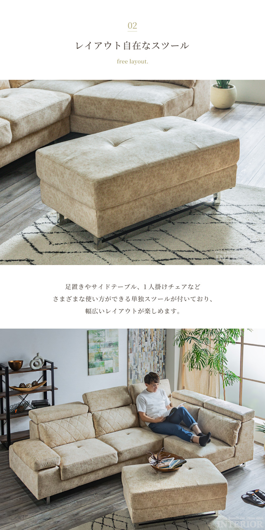 展示品　アクタス　フクラ　レガト　コーナー　ソファ　カウチソファ　セット HUKLA REGATO Combination Sofa / フクラ レガト