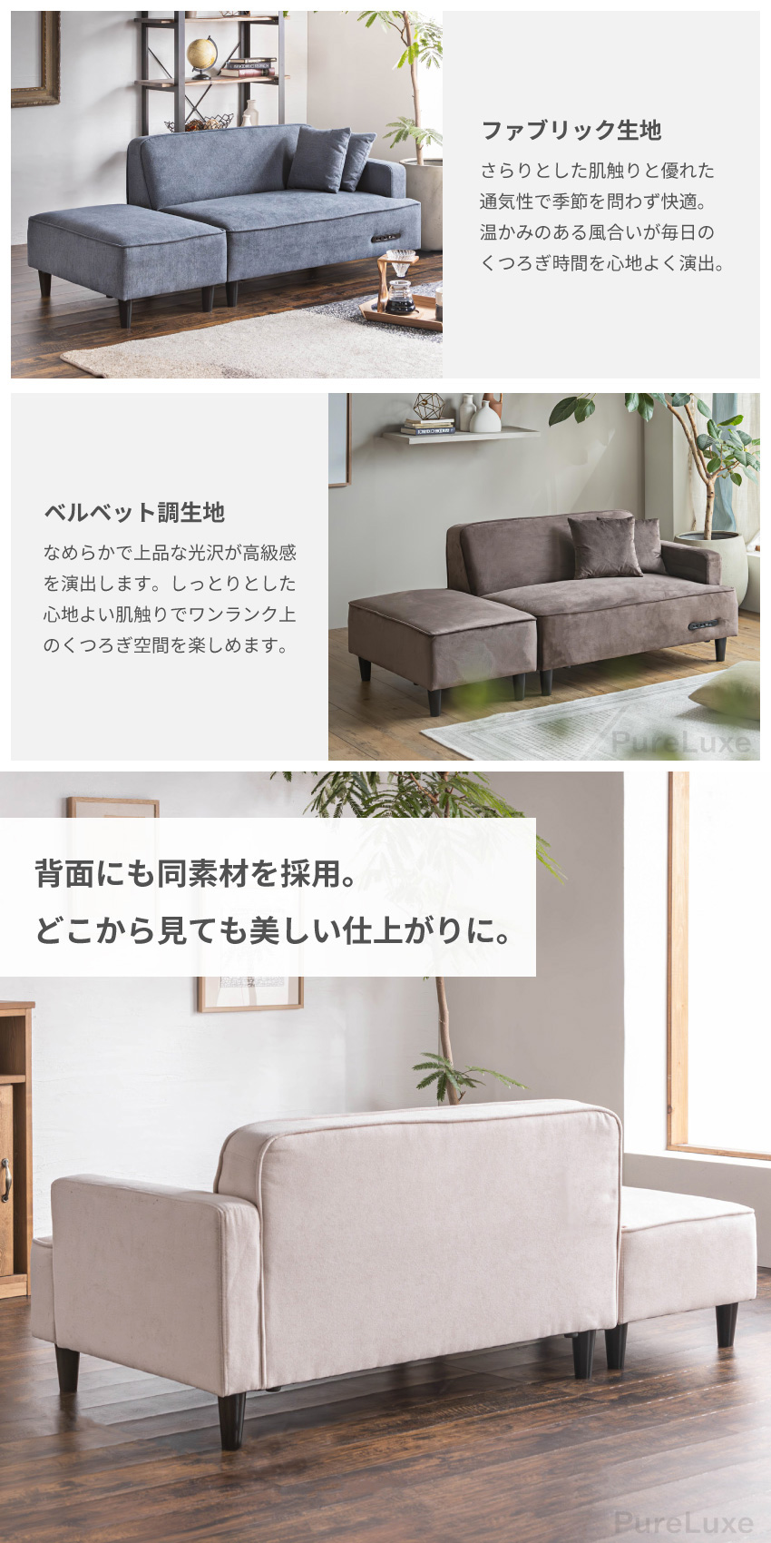 ソファー 2人掛け ローソファー 1人掛け 2.5人掛け ファブリック