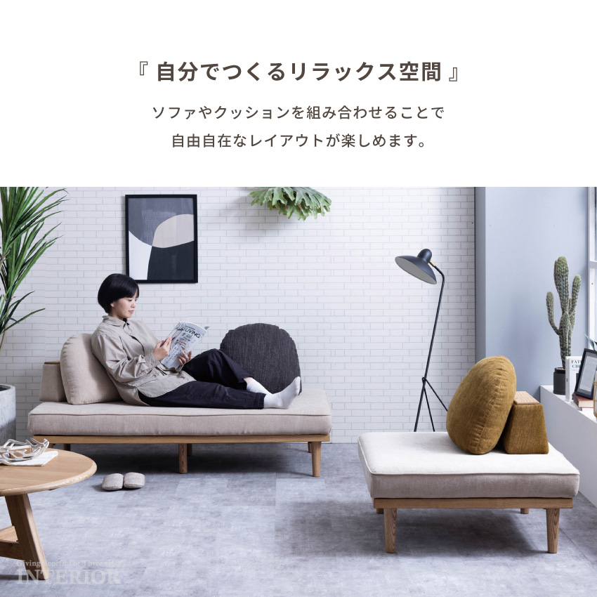 ソファー アイランドソファー 2人掛け ソファセット 1人掛け
