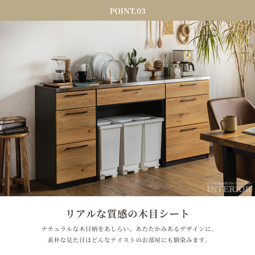 forign ♻️キッチンカウンター　食器棚 gb-inte-1174_1.jpg?20240404
