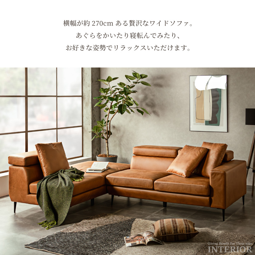 ソファー コーナーソファー カウチソファー おしゃれ l字 北欧