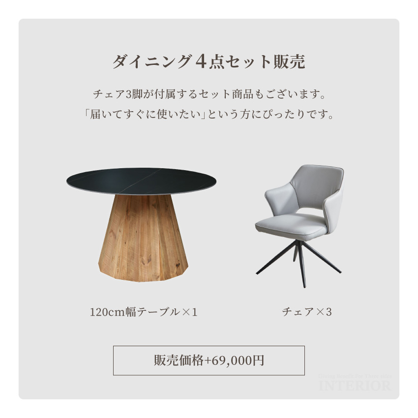 ダイニングテーブル 円形 ダイニング 3人掛け 円形テーブル ダイニングテーブル 円形 ダイニング 3人掛け 円形テーブル