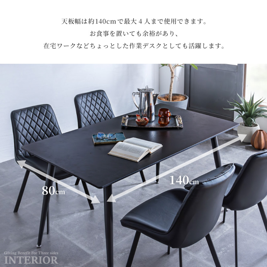 ダイニングセット セラミック 4人 ダイニングテーブルセット 5点