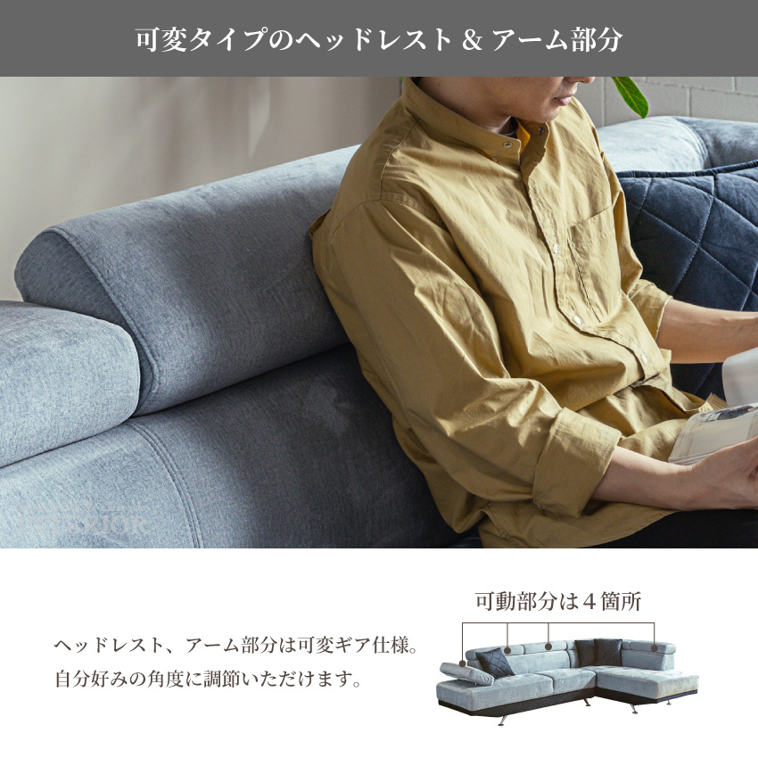 ソファー コーナーソファー カウチソファー l字 おしゃれ 撥水 ソファー コーナーソファー カウチソファー l字 おしゃれ 撥水