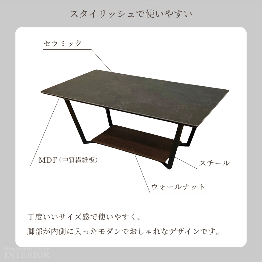 テーブル ローテーブル セラミック センターテーブル 110cm 幅110