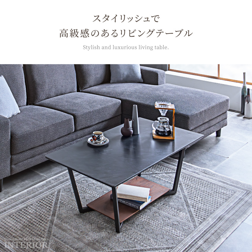 テーブル ローテーブル セラミック センターテーブル 110cm 幅110