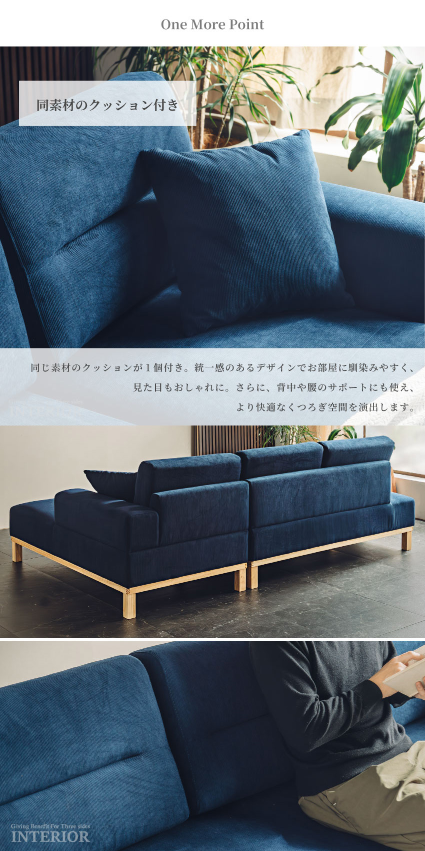 ソファー カウチソファー コーナーソファー コーデュロイ生地 3人掛け