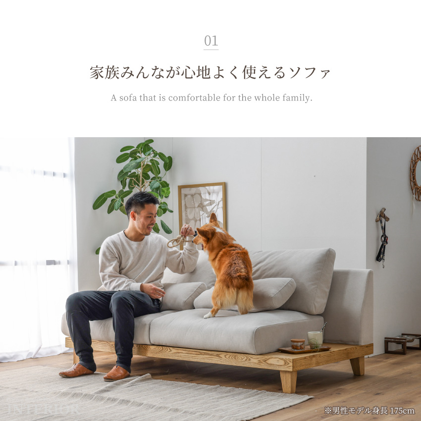 ソファー 3人掛け ペットフレンドリー生地 ファブリック 布 幅184cm