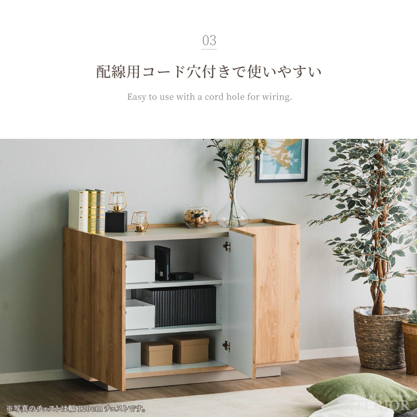 キャビネット 80幅 120幅 150幅 80cm 120cm 150cm おしゃれ キャビネット 80幅 120幅 150幅 80cm 120cm 150cm おしゃれ