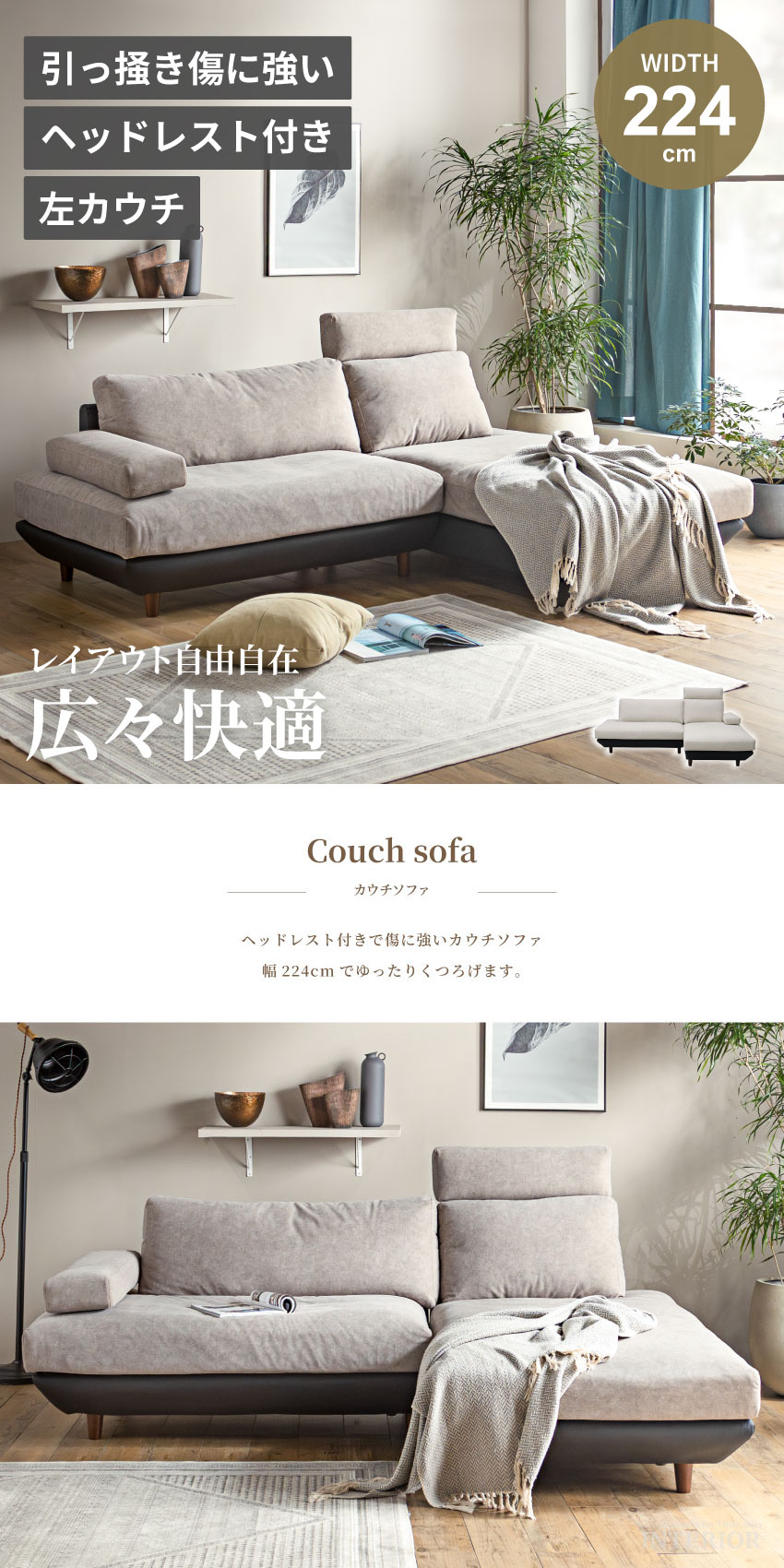 【まる】ソファ部分 ソファ ZAG NSL18ベース NM/HD SD5/MLBK+IB8 SD4+IOB7 SD4【大型商品