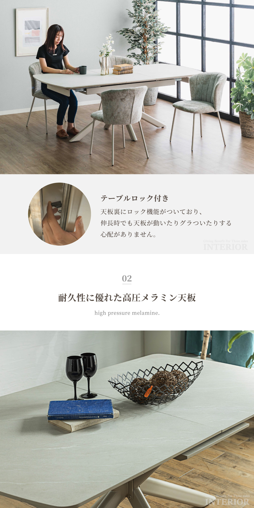 ダイニングテーブル 伸びるテーブル 伸長式 単品 伸縮 メラミン天板