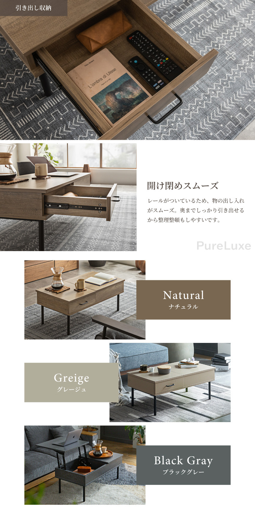 昇降テーブル 昇降式 ローテーブル リフトアップテーブル センター