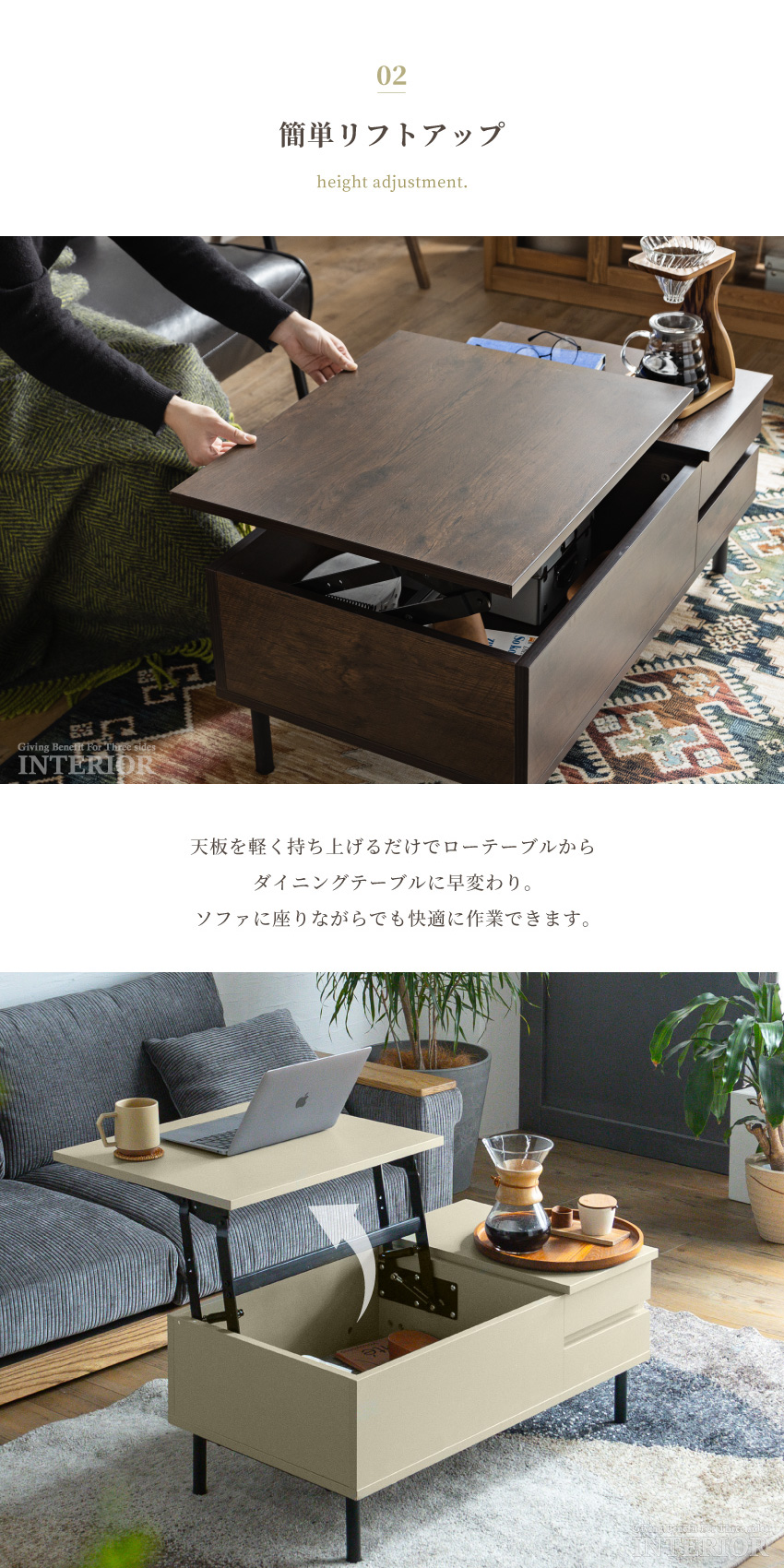 gb-inte-1374_lp3.jpg