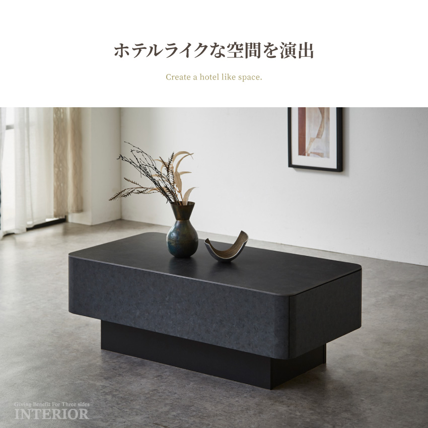 テーブル ローテーブル センターテーブル 収納付きテーブル 引出し