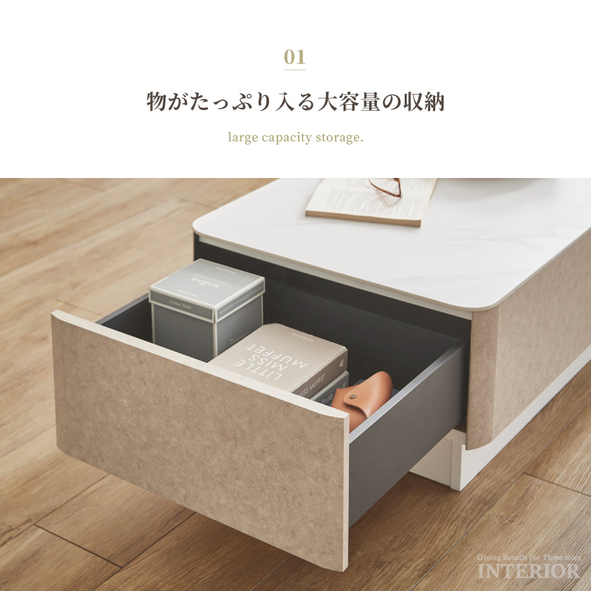 テーブル ローテーブル センターテーブル 収納付きテーブル 引出し
