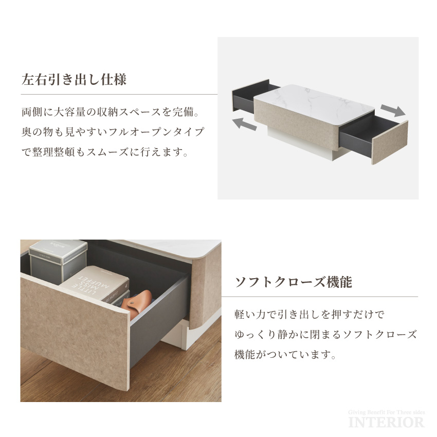 テーブル ローテーブル センターテーブル 収納付きテーブル 引出し