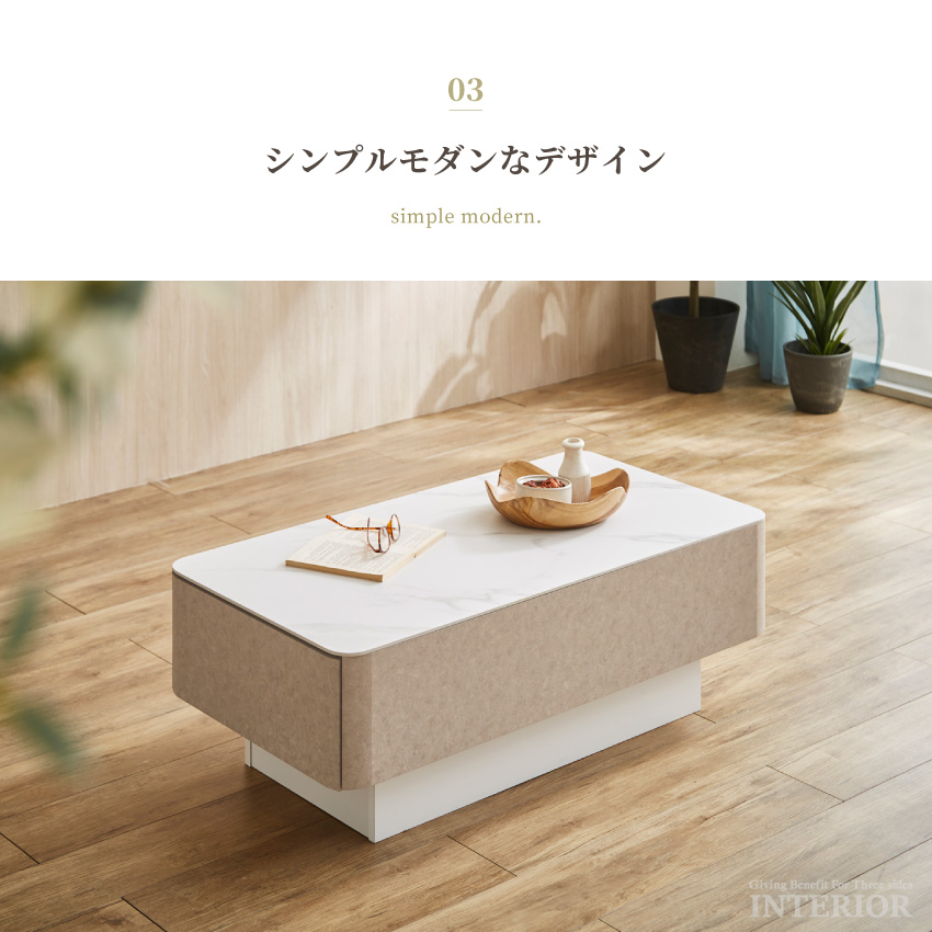 テーブル ローテーブル センターテーブル 収納付きテーブル 引出し