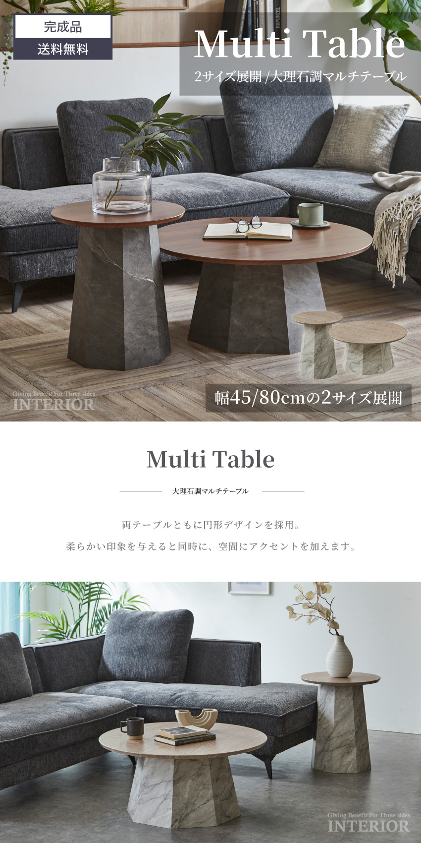 【送料無料】大型テーブル 大理石調 ローテーブル 送料無料】 大理石調テーブル サイドテーブル 正方形 ロー