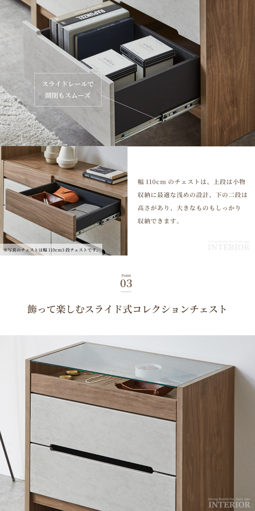 キャビネット サイドボード 幅110cm 幅74cm チェスト モルタル調 木目