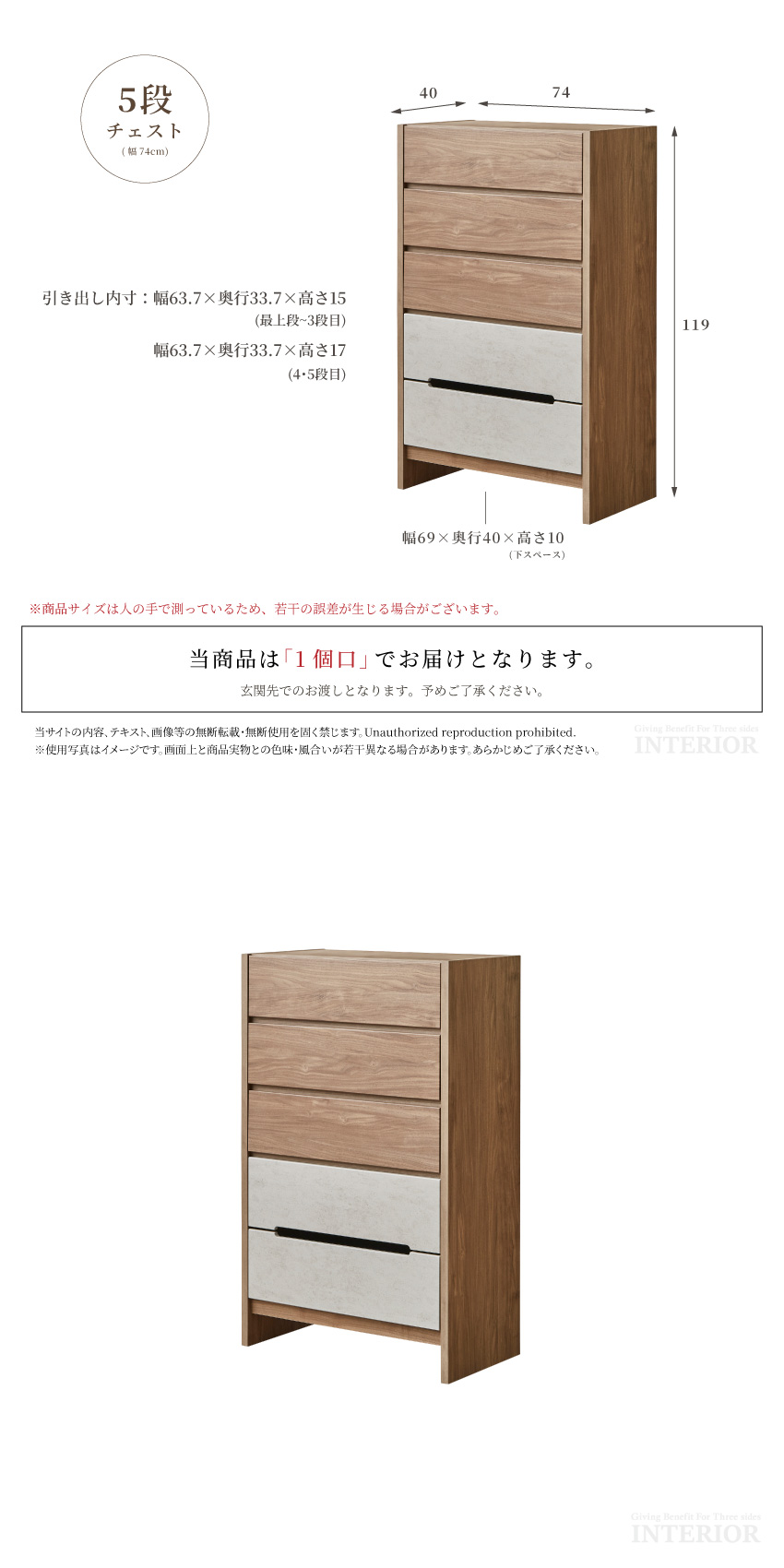 左側面に切り込みあり　現品処分モルタル風キャビネット キャビネット サイドボード 幅110cm 幅74cm チェスト モルタル調 木目